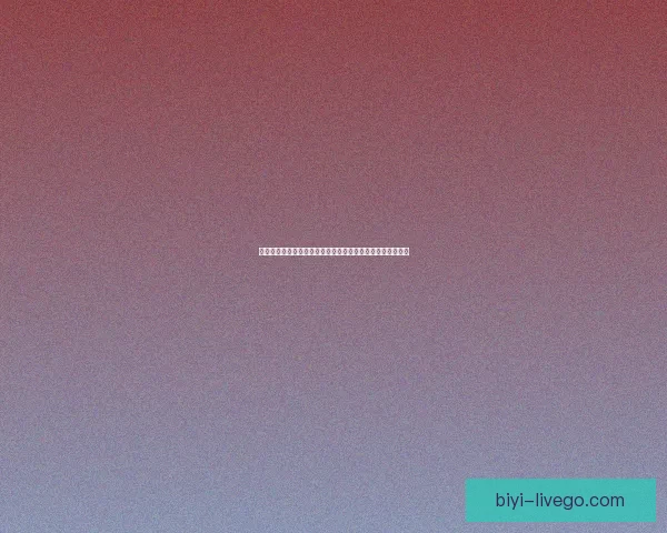 必一体育官方平台全新升级助力运动爱好者轻松掌握赛事资讯