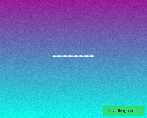 世界杯竞猜比分玩法大全方位分析如何准确预测比赛结果提升赢率数据研判